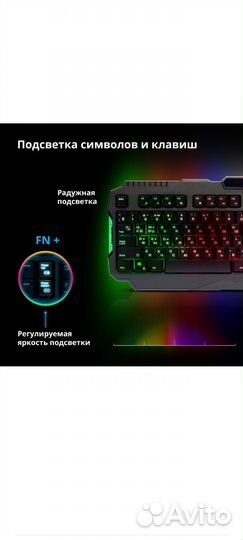 Игровая клавиатура для компьютера Defender Legion