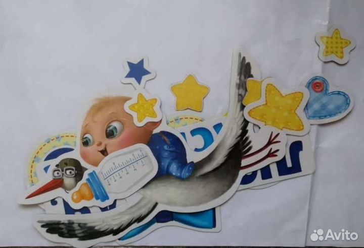 Магниты на выписку мальчика