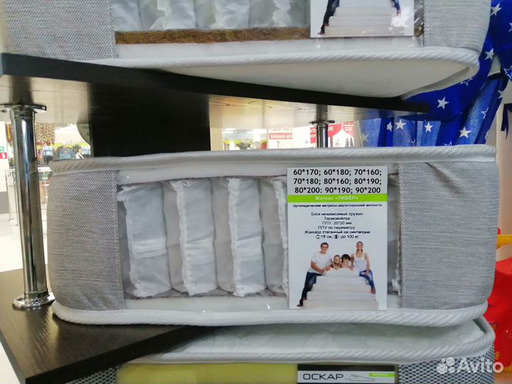 Только подростковые матрасы в Бийске