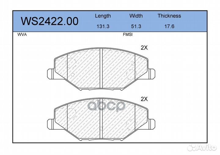 Колодки тормозные дисковые перед VW polo SE