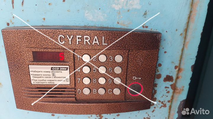 Дубликаты домофонных ключей