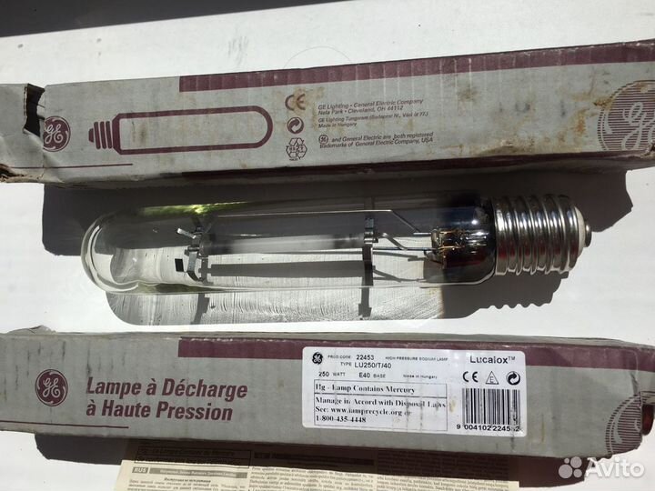 Натриевая газозарядная лампа