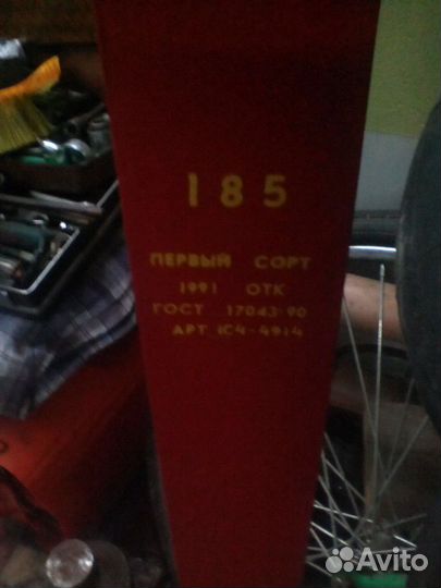 Лыжи пластиковые новые