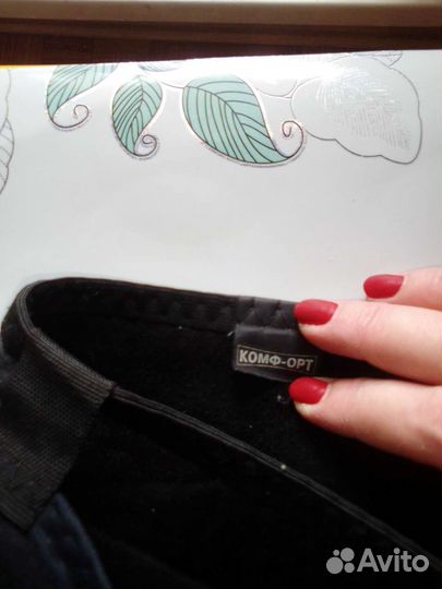 Пояс, бандаж