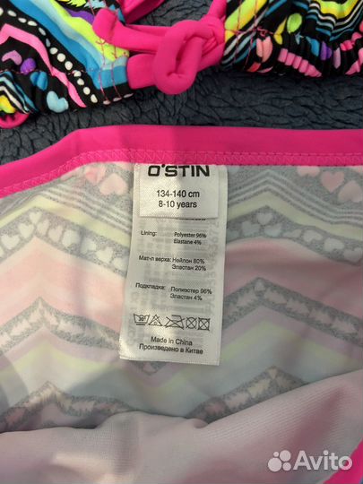 Купальник детский