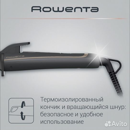 Плойка rowenta новая 25мм