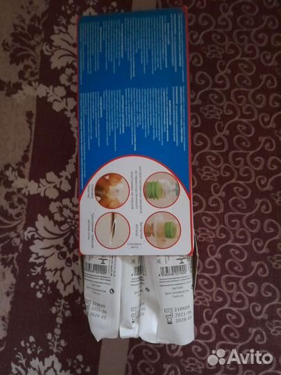 Шприцы 2 мл 10 штук