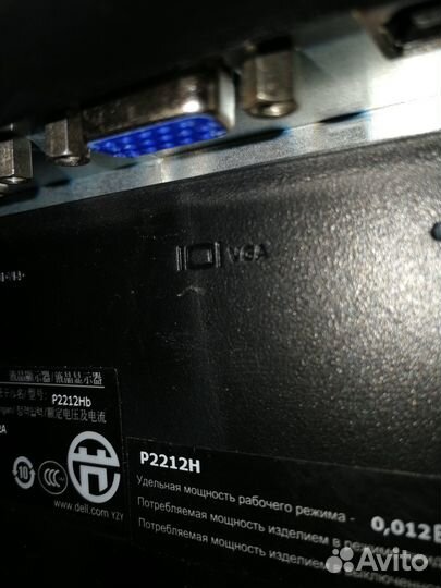 Монитор dell 21,5