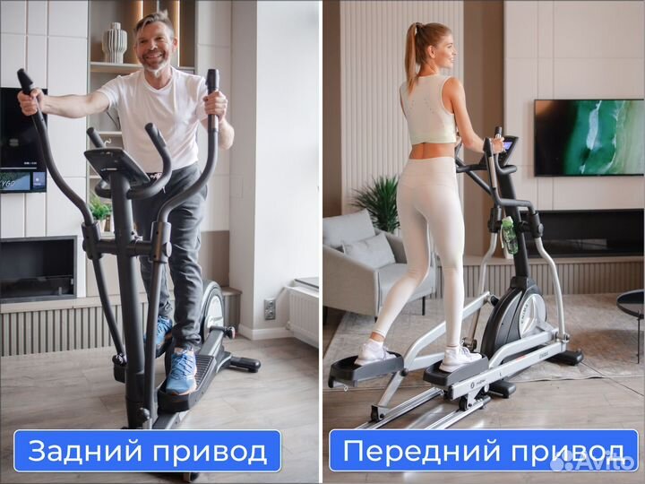 Эллиптический тренажер proxima 9745