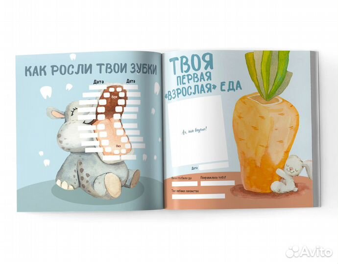 Альбом для новорожденного