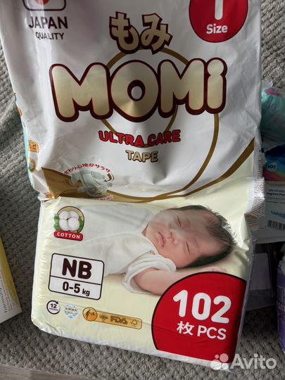 Вещи в роддом