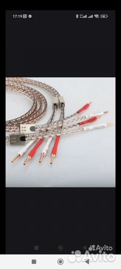 Viborg VS903 (2.5 m) банан-банан