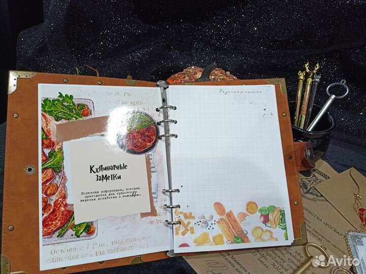 Гарри Поттер Кулинарная книга