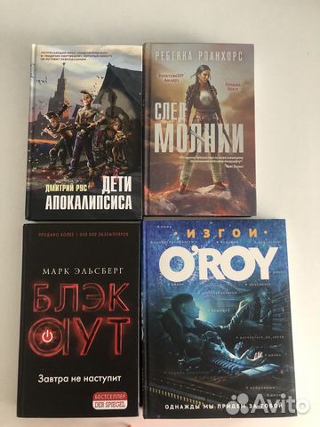 Книги в твердом переплете