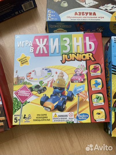 Детские настольные игры