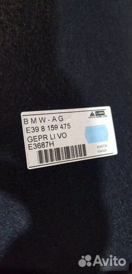 Обшивка багажника Bmw 5 E39