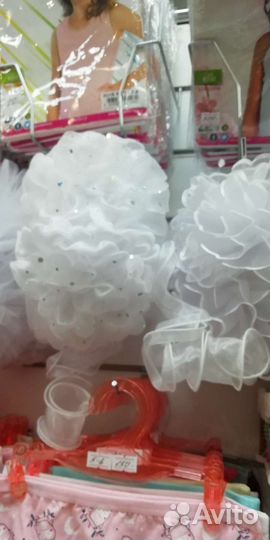 Бант школьный