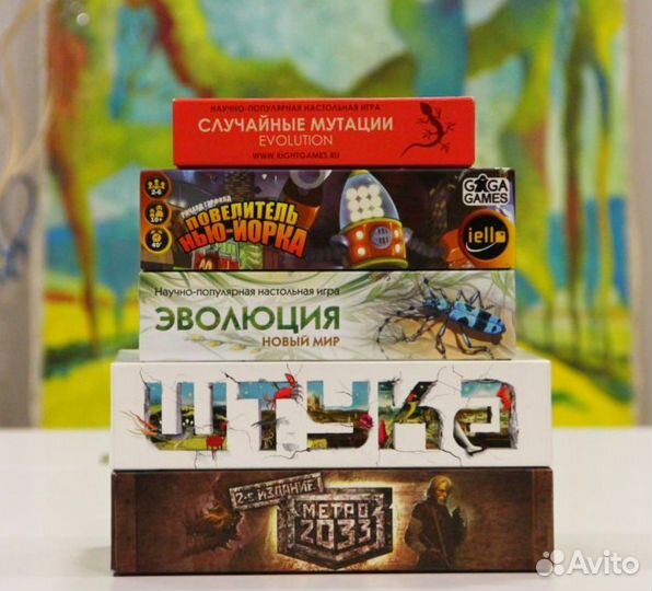 Настольные игры