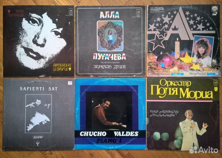 Пластинки Эстрада СССР