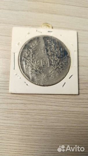 Китай 1 доллар серебро,Юань Ши Кай 1914 г