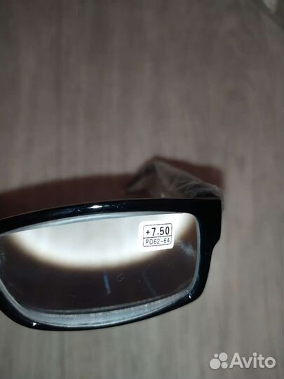 Очки для зрения +7.5 Boshi