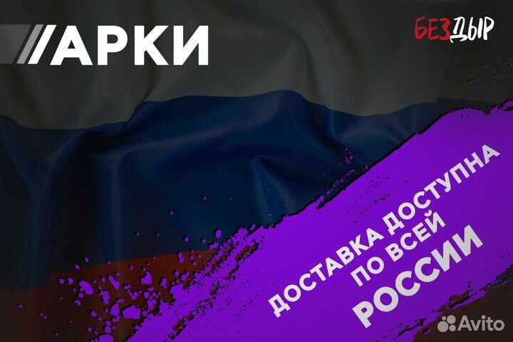 Кузовная арка LADA Granta 1 правая