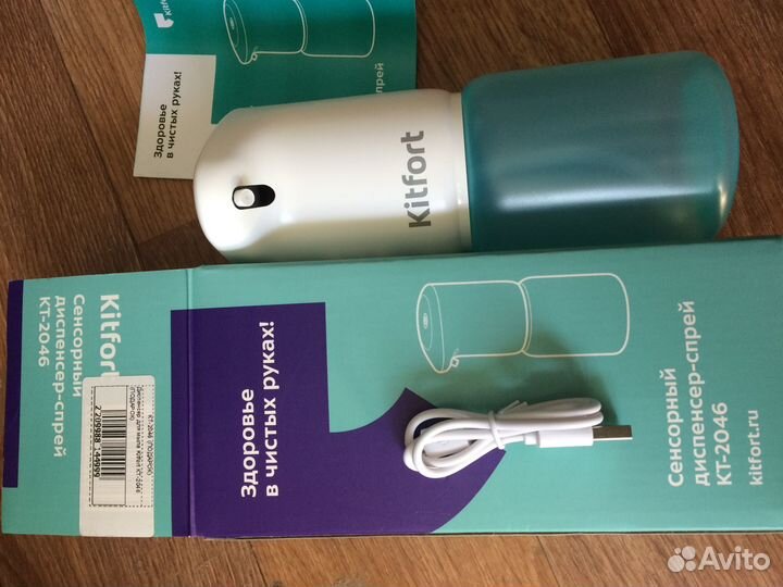 Сенсорный диспенсер-спрей для мыла или антисептика