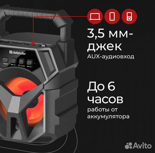 Колонка портативная bluetooth, Defender G98