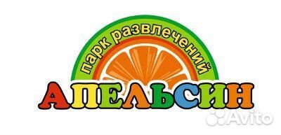 Работа в Детском центре. Без Опыта