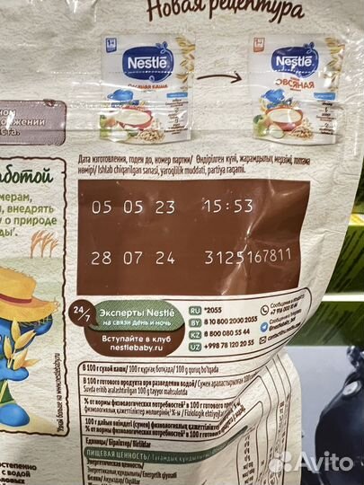 Детские каши