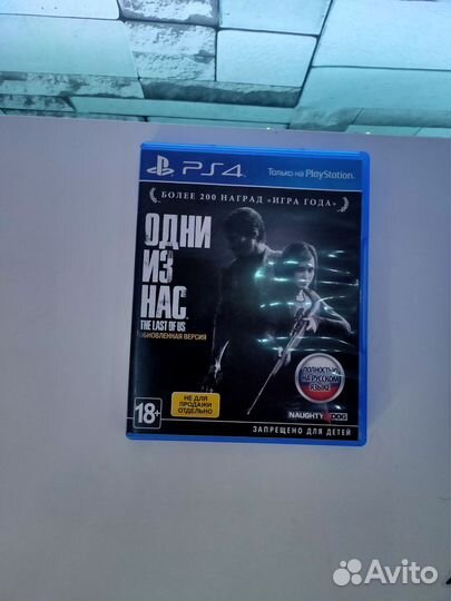 Игровые диски на ps4
