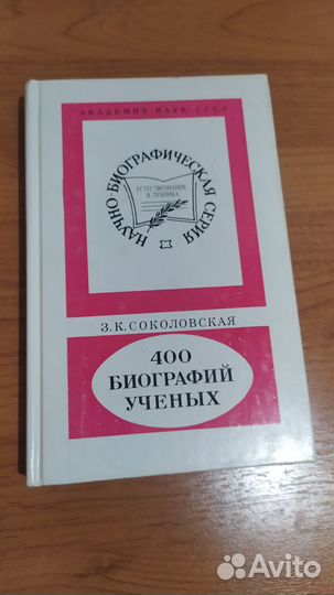 Народные русские сказки из сборника Афанасьева
