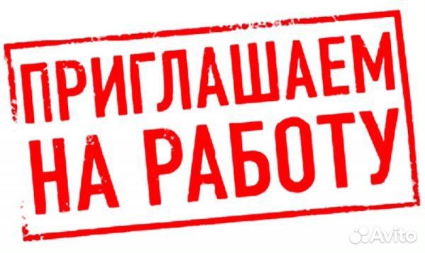 Упаковщик