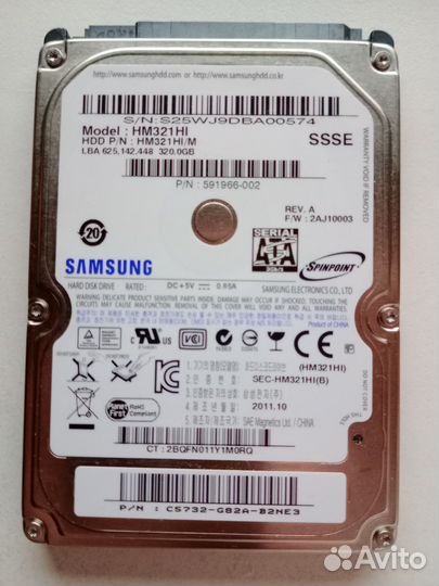 Жесткий диск