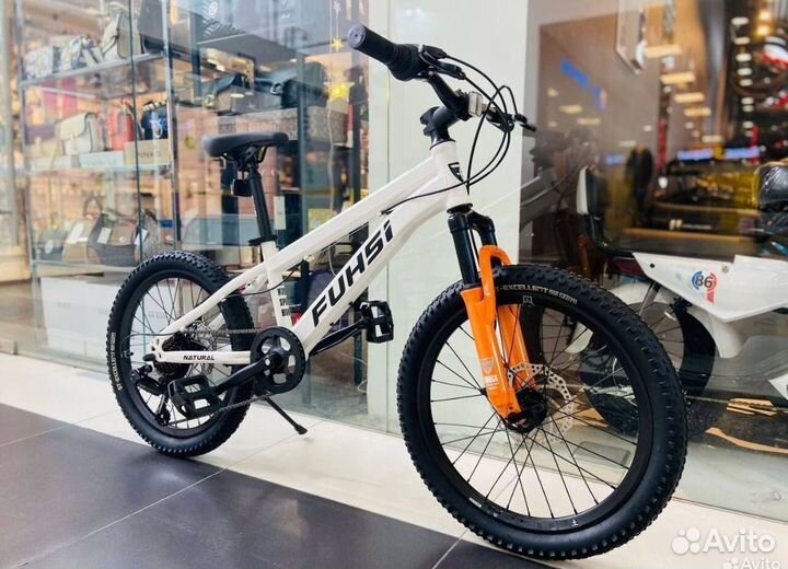 Велосипед детский подростковый 20 