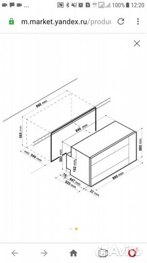 Духовой шкаф hotpoint-ariston mhr 940.1 (ow) новый