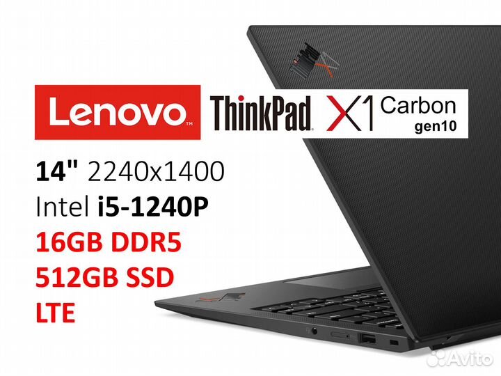 Новый Lenovo Thinkpad X1 Carbon Gen10 i5-1240p