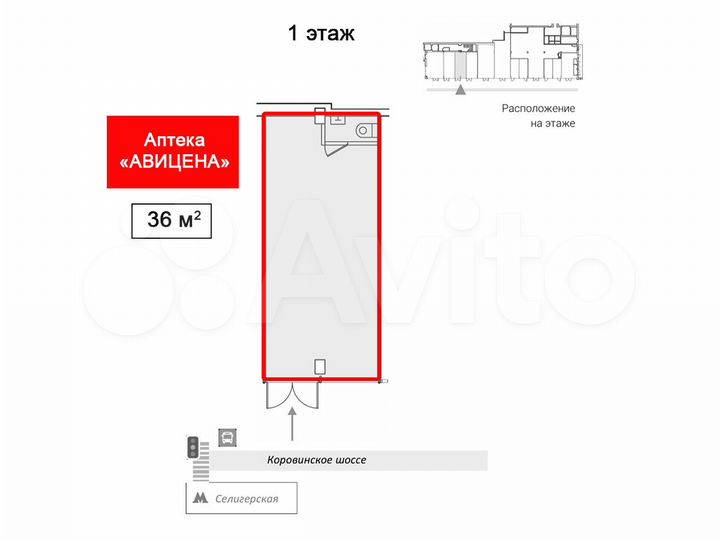 Готовый арендный бизнес, 36 м²