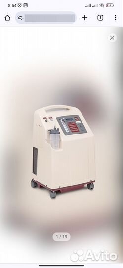 Кислородный концентратор армед