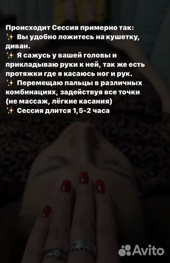 Массаж Аксесс Барс и Аксесс Фейслифт