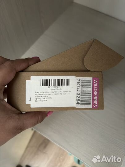 Зарядное устройство для ноутбука dell