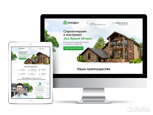 Сайт на тильде (Tilda) под ключ