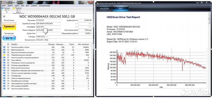 HDD от 80gb до 1Tb SATA 2.5-3.5