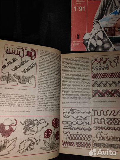 Журнал приусадебное хозяйство 1991-1992 г