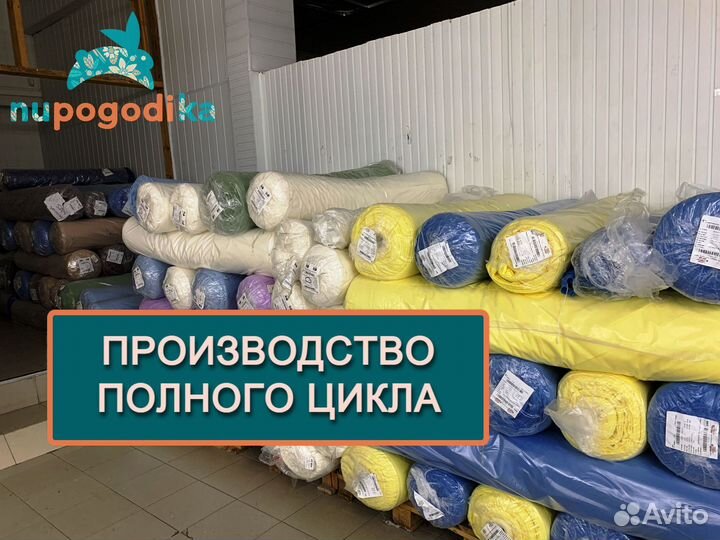 Швейное производство полного цикла. Массовый пошив