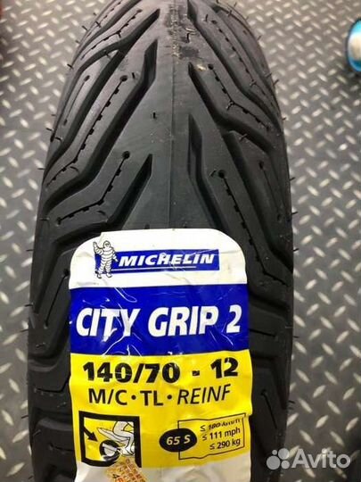 Колесо для скутера 140 70 12 Michelin City Grip 2