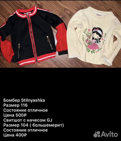 Одежда на девочку пакетом 110 116