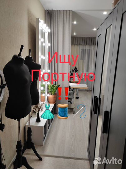 Швейный коворкинг и обучение у м. Пионерская