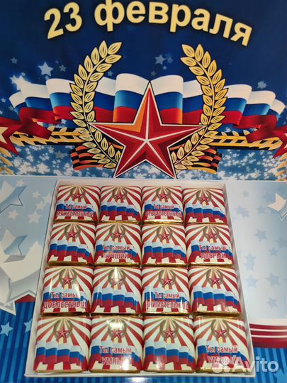 Сладкие подарки на 23 февраля