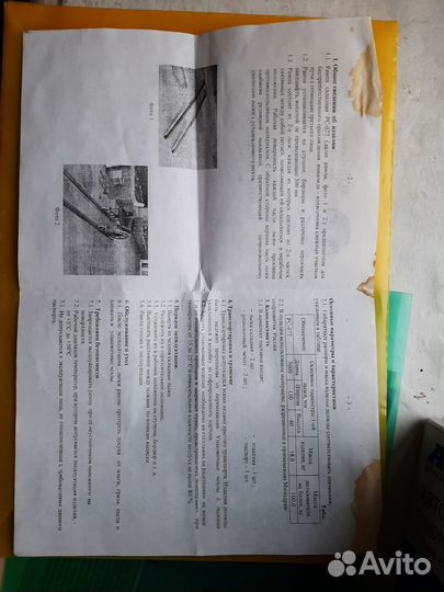 Рампа складная пандус переносной